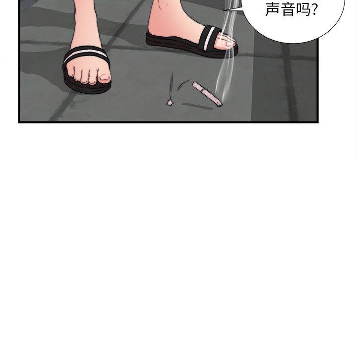 第 1 话 - 第78.jpg页