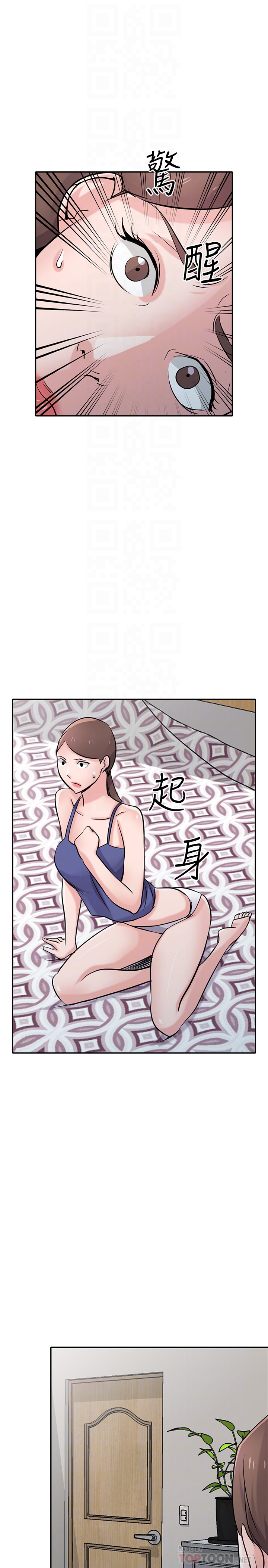 第62話-試一下沒插過的洞吧 - 第26.jpg页