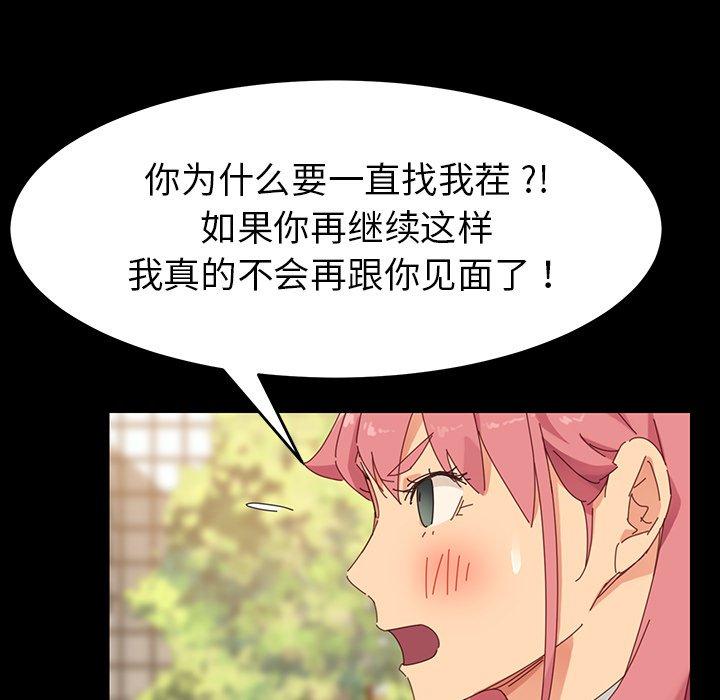 第6话 - 第173.jpg页