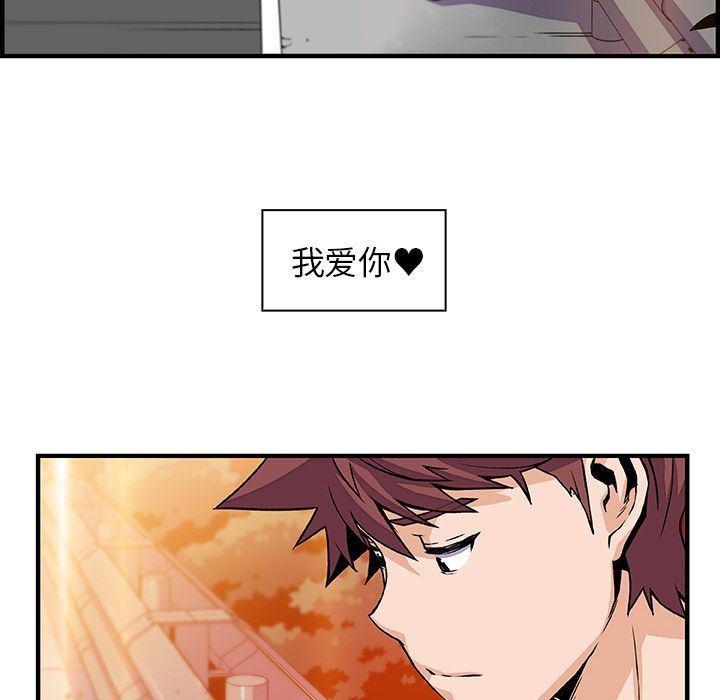 第56话 - 第93.jpg页