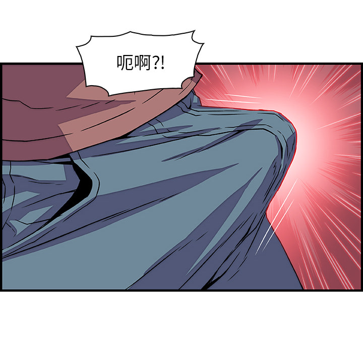 第20章 - 第95.jpg页