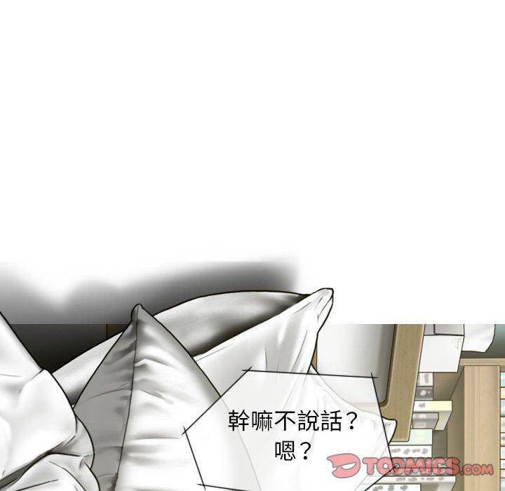 第19话 - 第156.jpg页