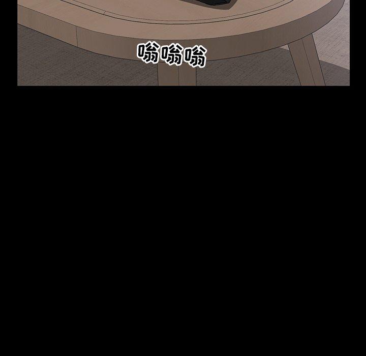 第 15 话 - 第109.jpg页