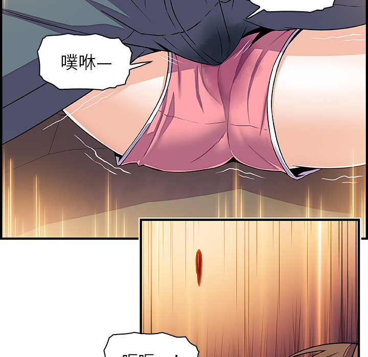 第17章 - 第51.jpg页