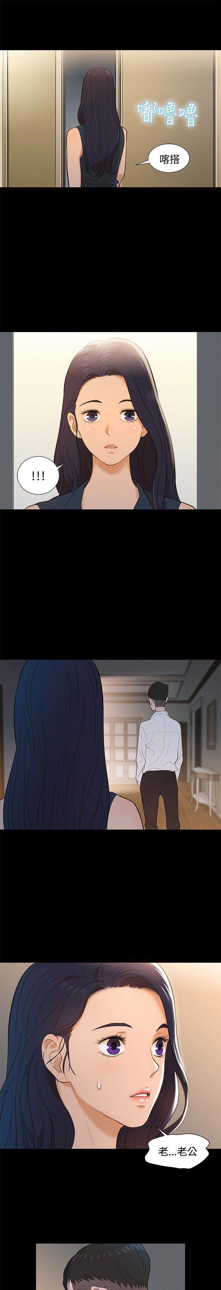 第 3 话 - 第25.jpg页