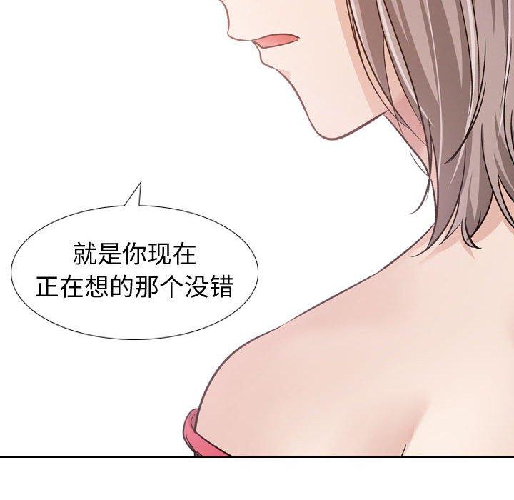 第 11 话 - 第128.jpg页