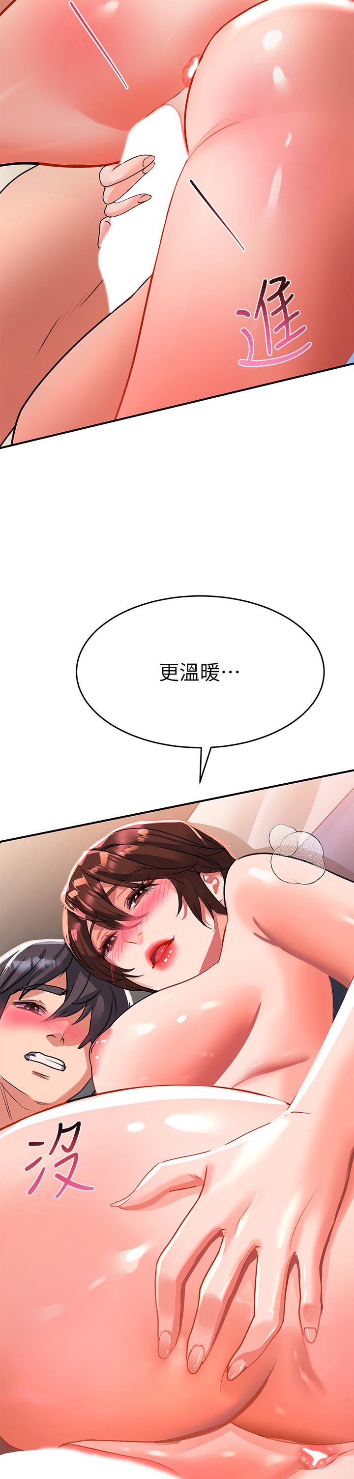 第27话-欠玩弄的前男友 - 第40.jpg页