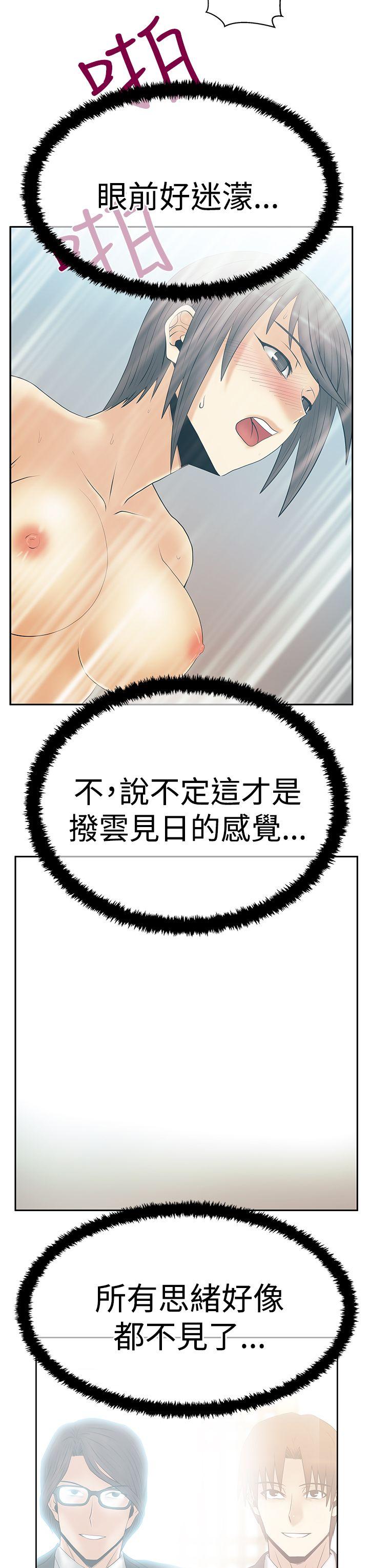 第3季-第15話 - 第11.jpg页