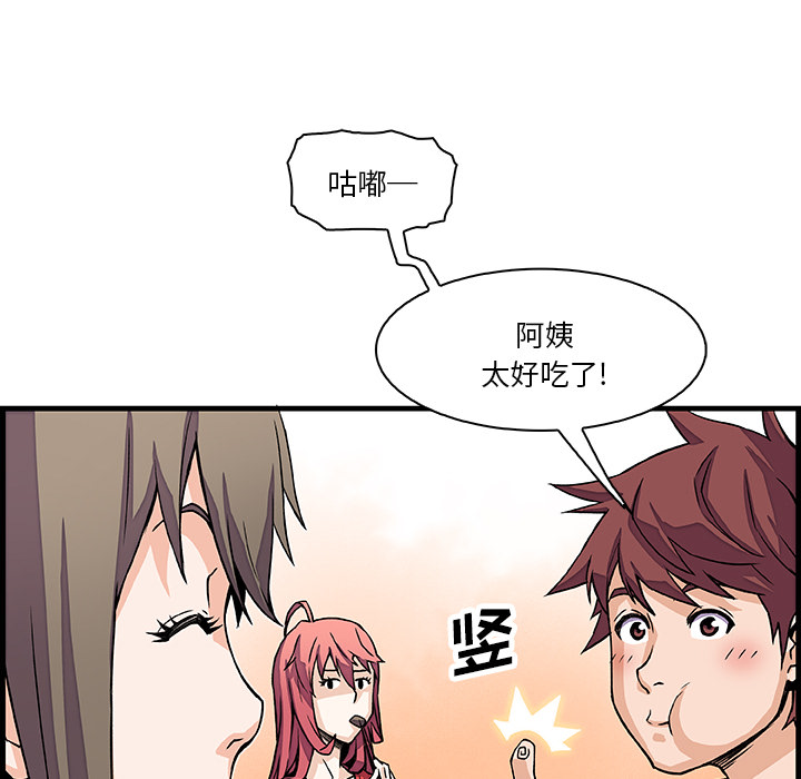 第10章 - 第36.jpg页