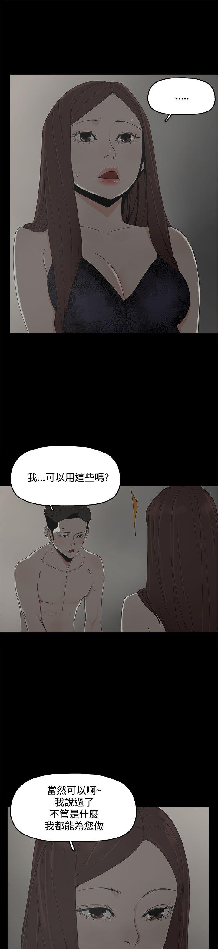 第 9 话 - 第28.jpg页