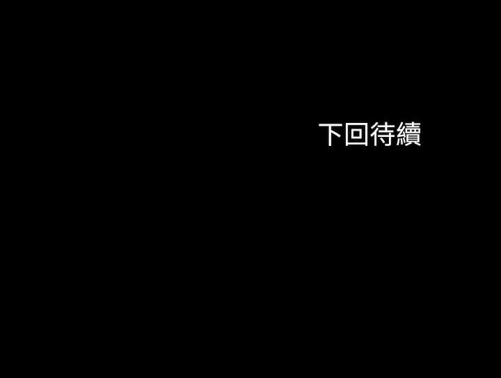第68话-让我做你一天的女友 - 第30.jpg页