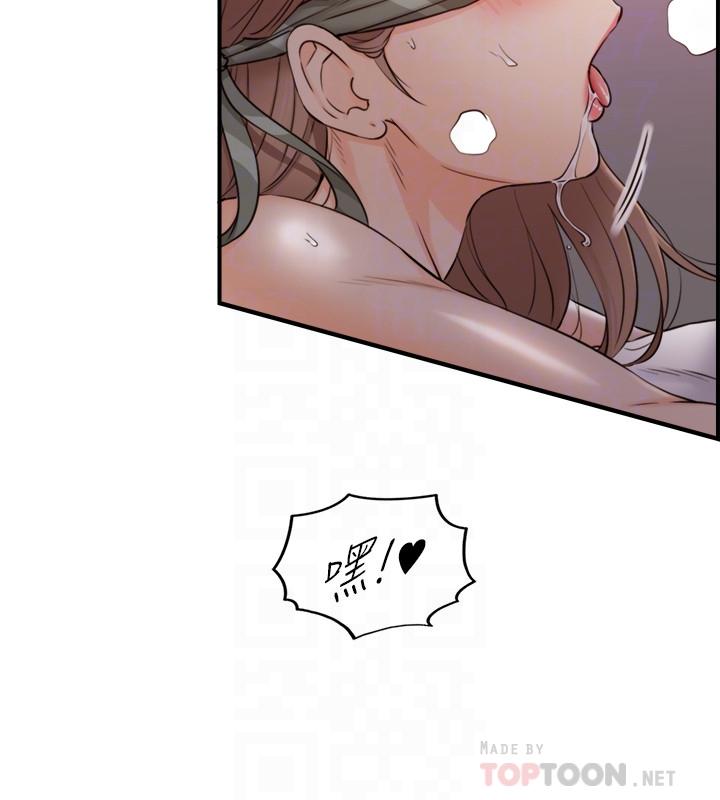 第76話-在床上很合的兩人 - 第4.jpg页