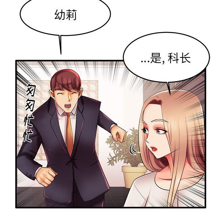 第6话 - 第97.jpg页