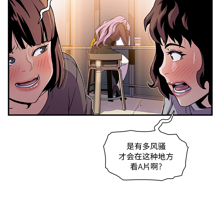 第25章 - 第52.jpg页