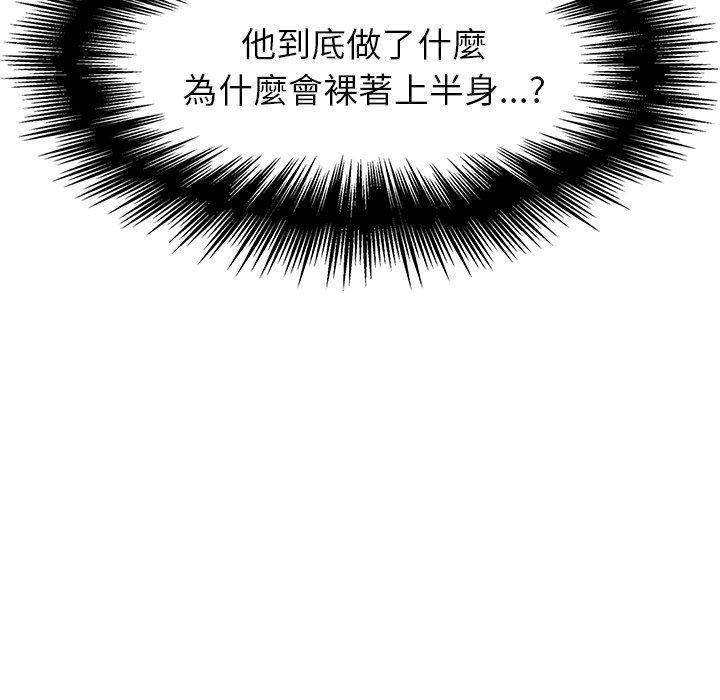 第6話 - 第174.jpg页