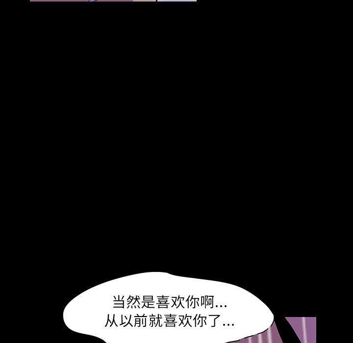 第121话 - 第34.jpg页