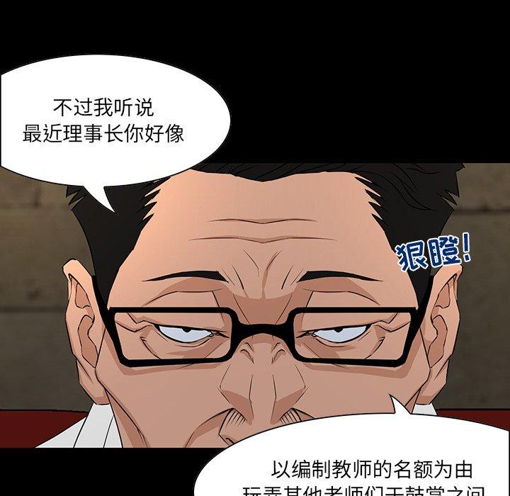 第 4 话 - 第44.jpg页