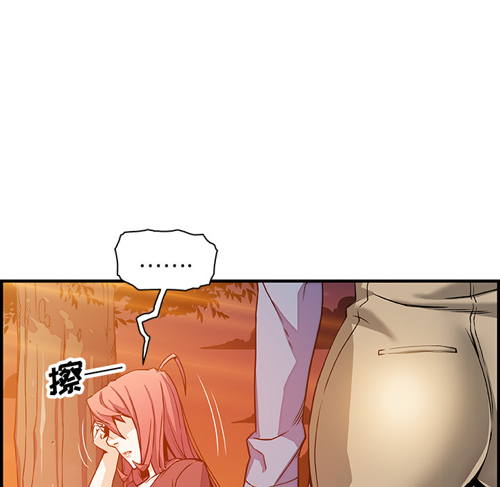 第20章 - 第64.jpg页