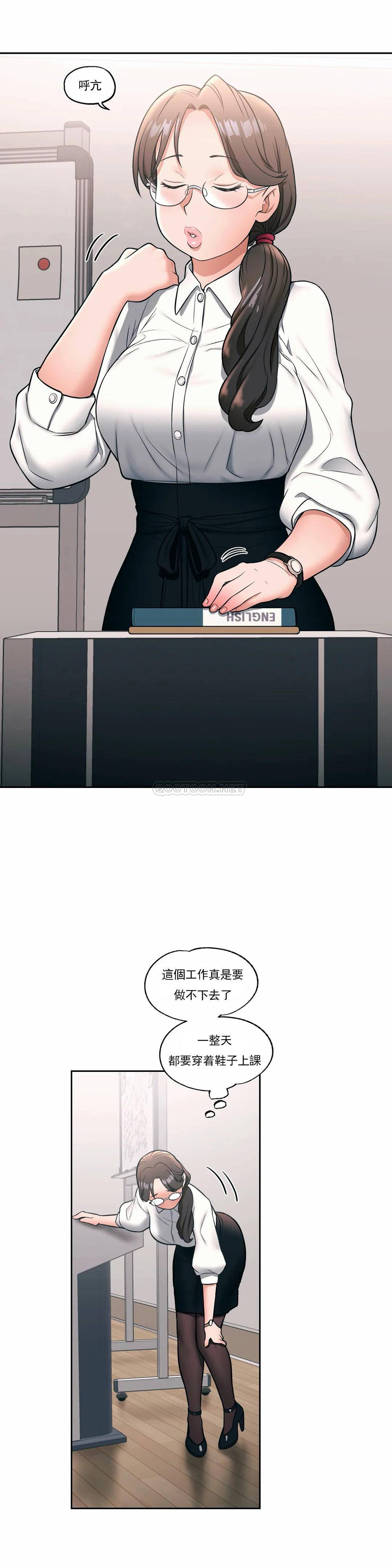 第27話 - 第12.jpg页