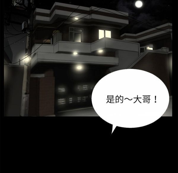 第 46 话 - 第90.jpg页