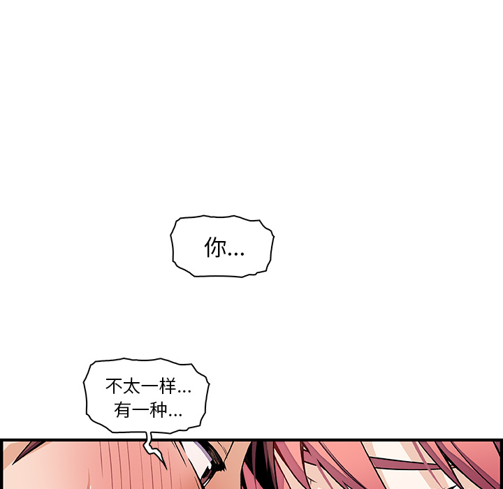 第32章 - 第71.jpg页
