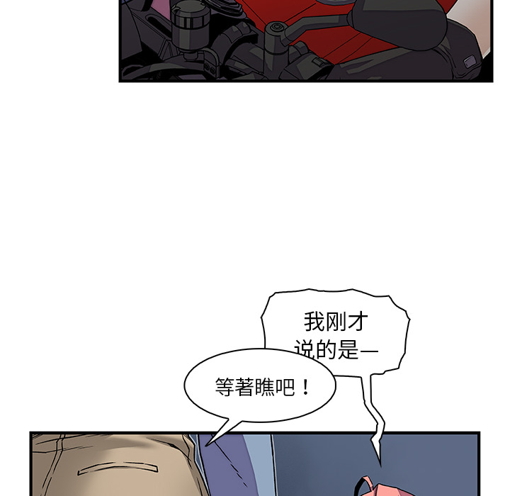 第23章 - 第48.jpg页