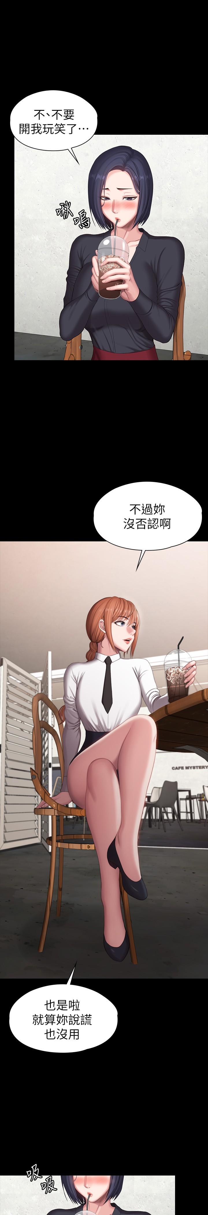 第102話-這次，做好覺悟了嗎 - 第20.jpg页