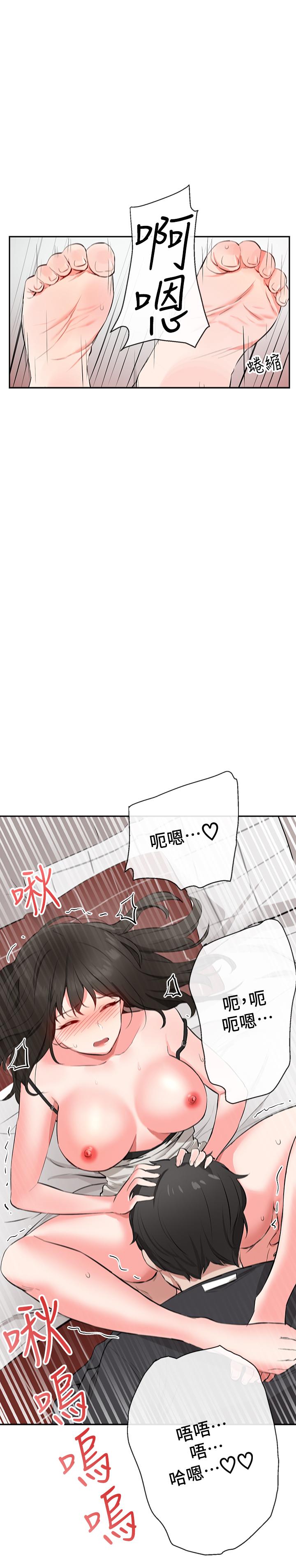 第3話-體驗鄰居的熱情 - 第7.jpg页