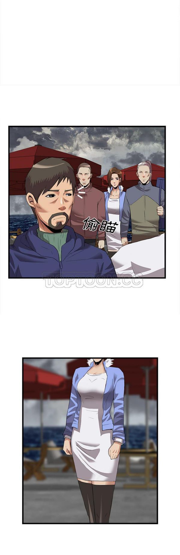 第 34 话 - 第11.jpg页