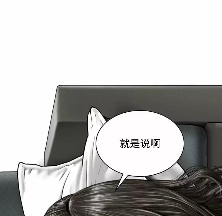第7話 - 第73.jpg页