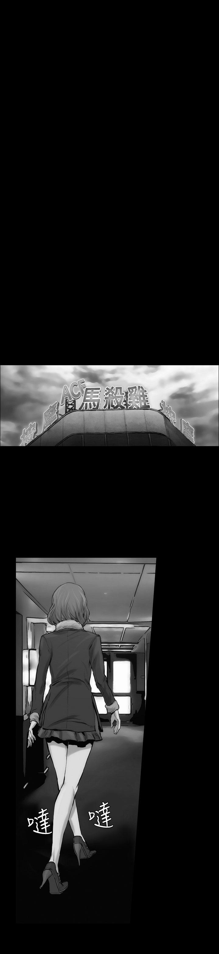 霜花 第6話 第1页