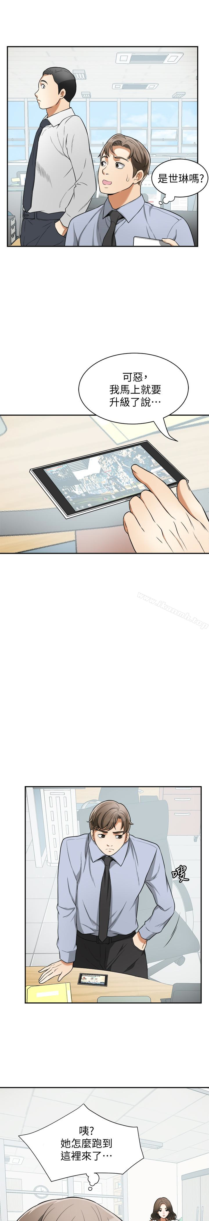 第29话-迎向她们的危机 - 第26.jpg页