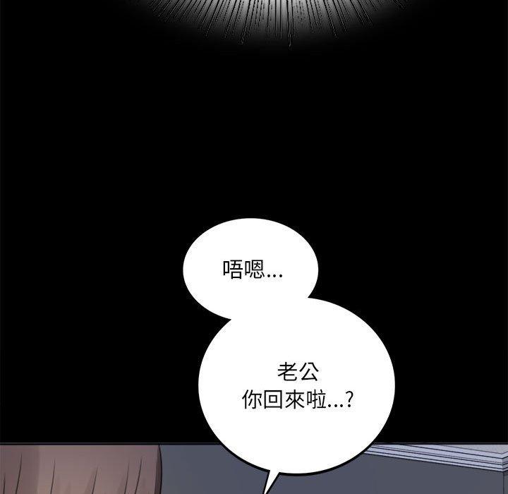 第2话 - 第122.jpg页