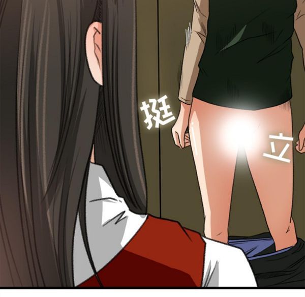 第 6 话 - 第83.jpg页