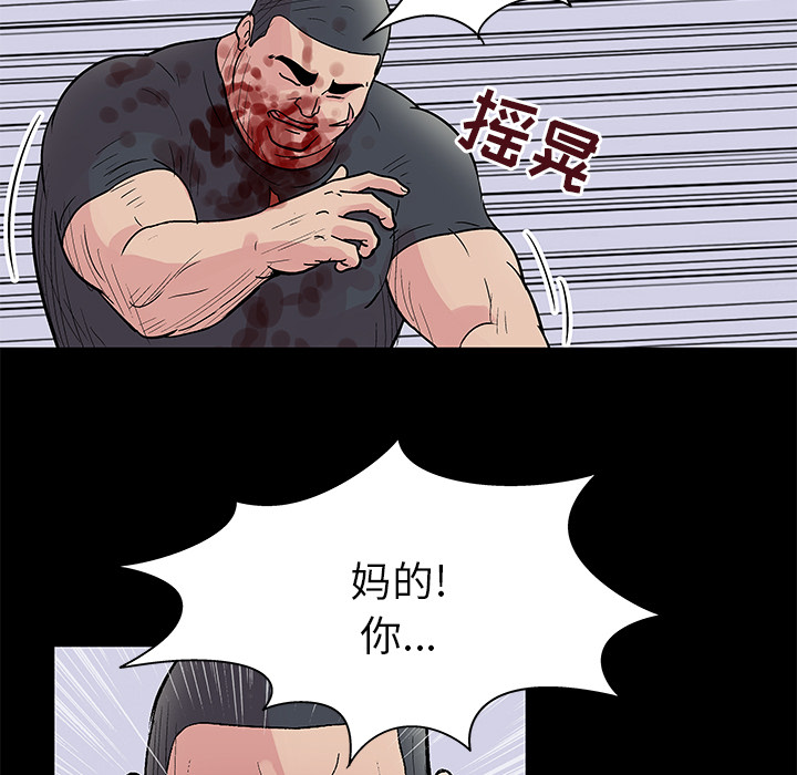 第39话 - 第48.jpg页