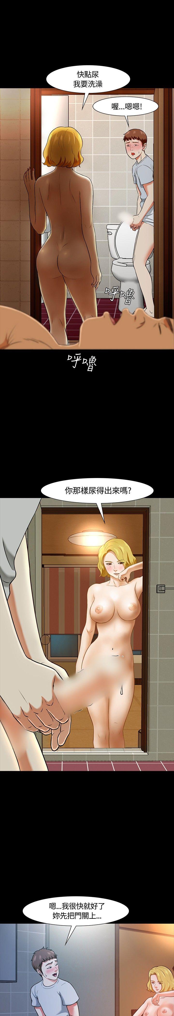第 22 话 - 第1.jpg页