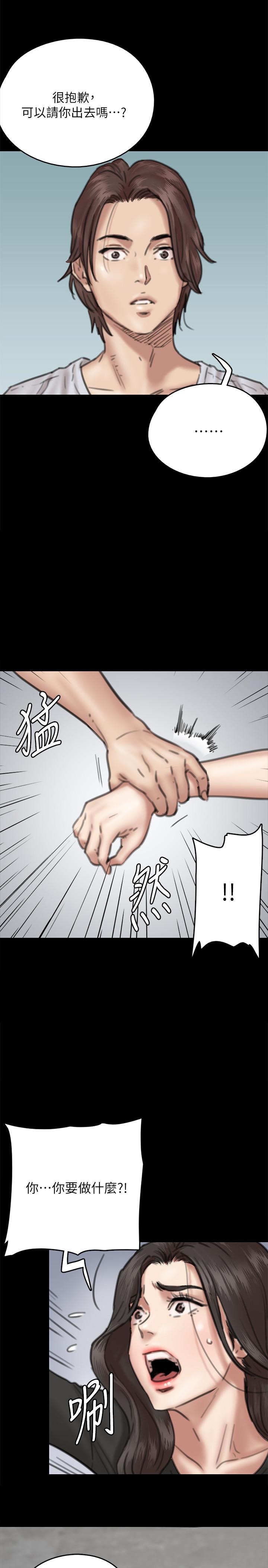 第8話-在鏡頭前綻放的喜悅 - 第2.jpg页