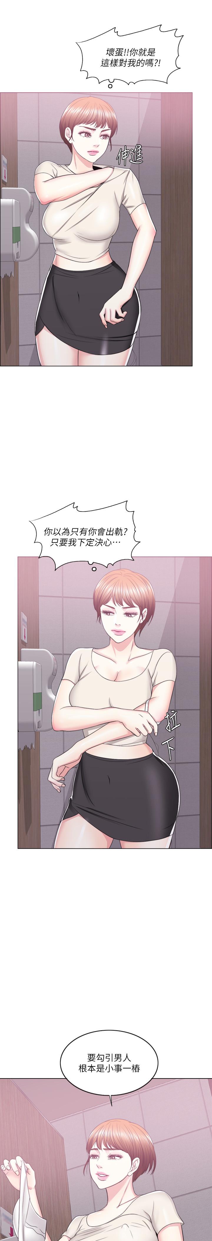 第20話-婷婷決定要出軌了 - 第21.jpg页