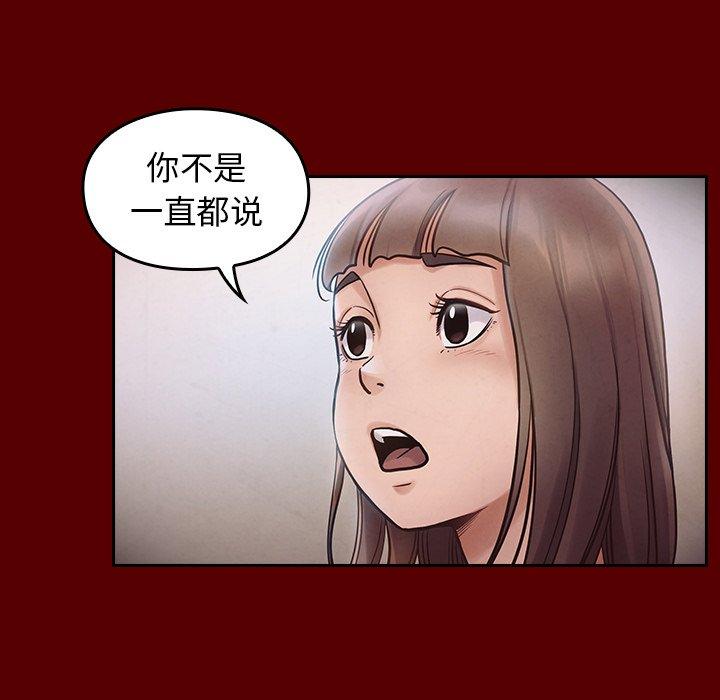 第16话 - 第85.jpg页