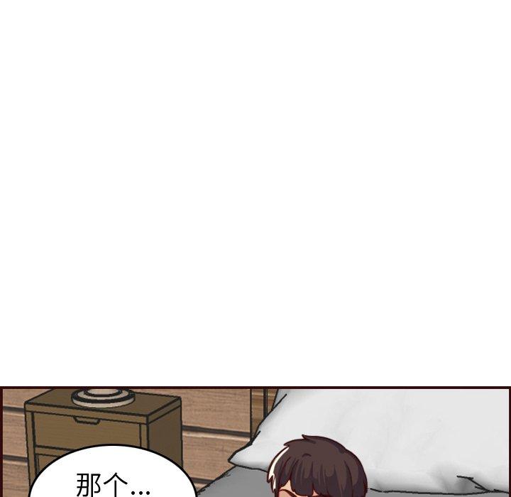 第 54 话 - 第79.jpg页
