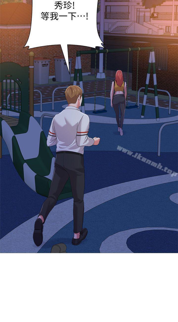 第20话-宝英中了校长的计 - 第26.jpg页
