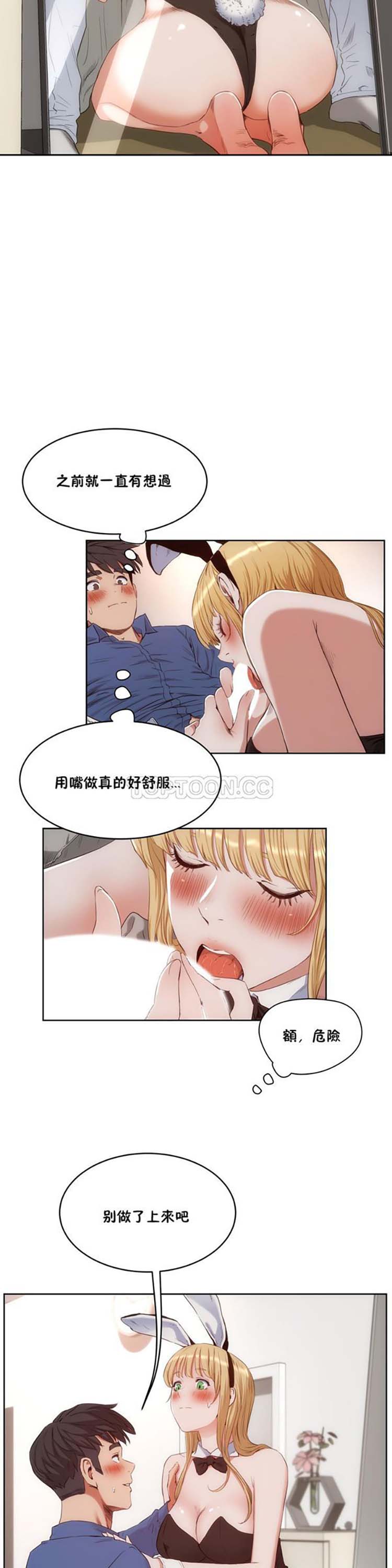 第 25 话 - 第22.jpg页
