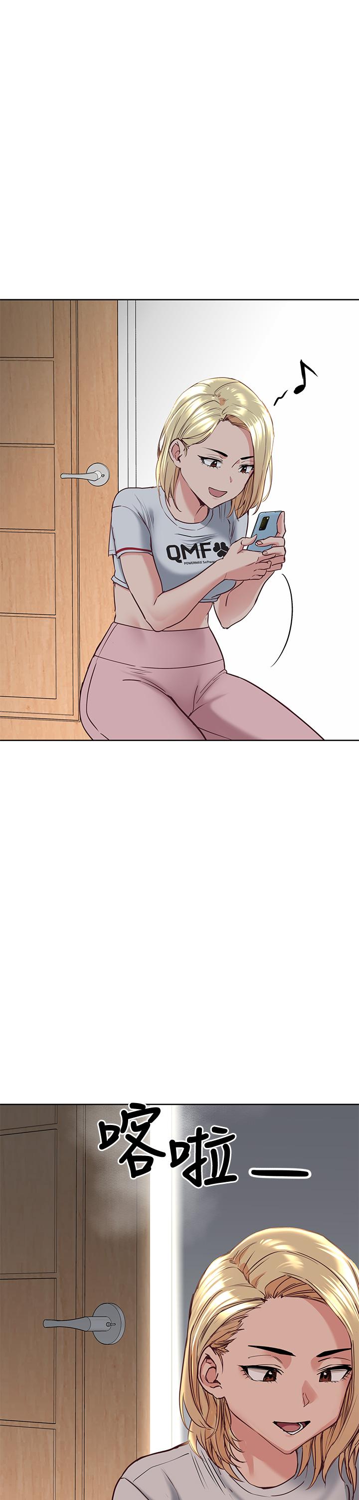 第10話-飢渴的佳庭 - 第3.jpg页