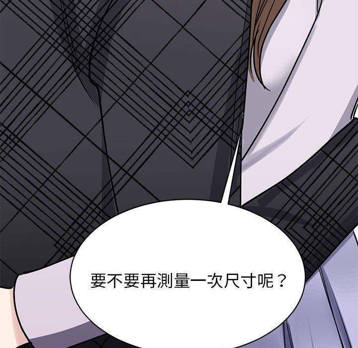 第6话 - 第43.jpg页