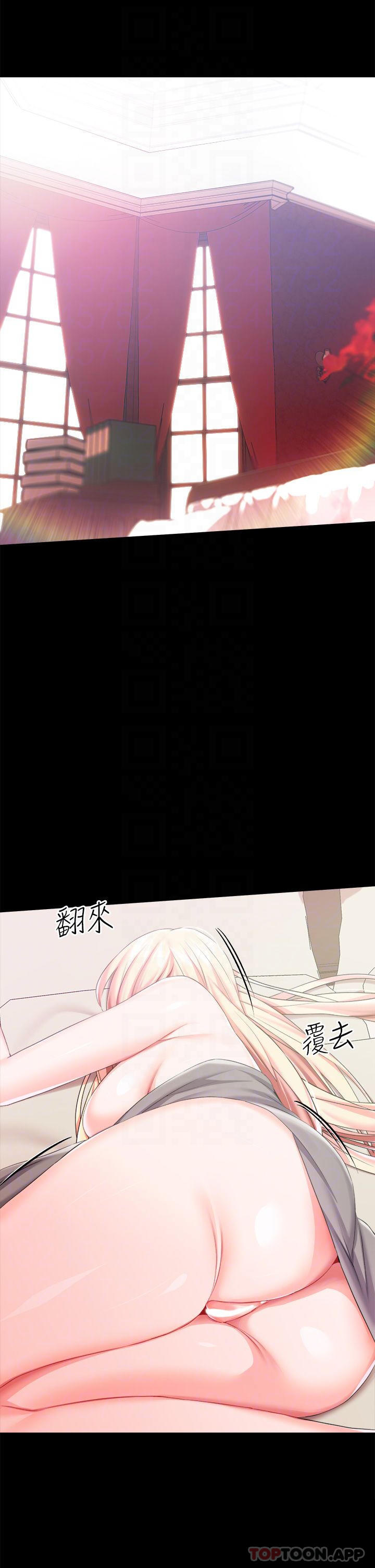 第24话-失去一切的滋味 - 第4.jpg页
