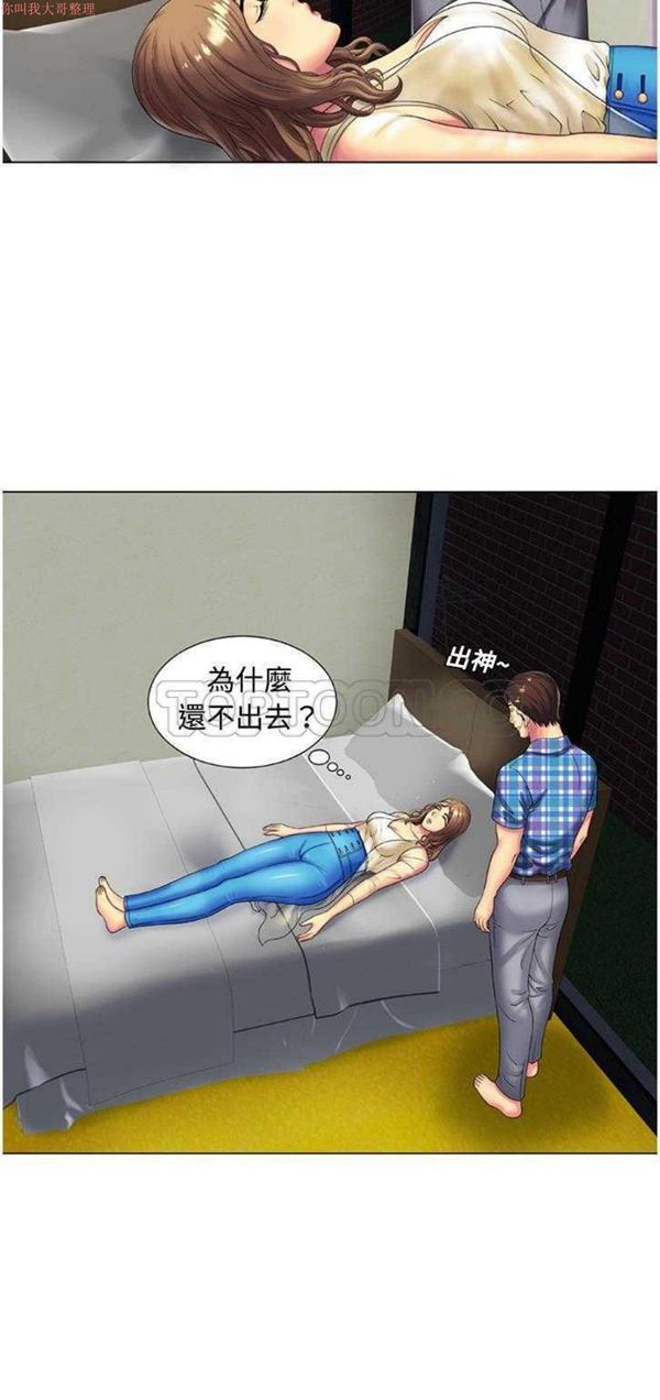 第 14 话 - 第25.jpg页