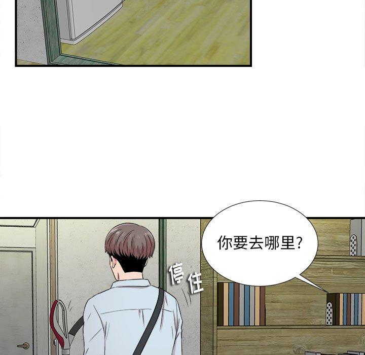 第 4 话 - 第77.jpg页