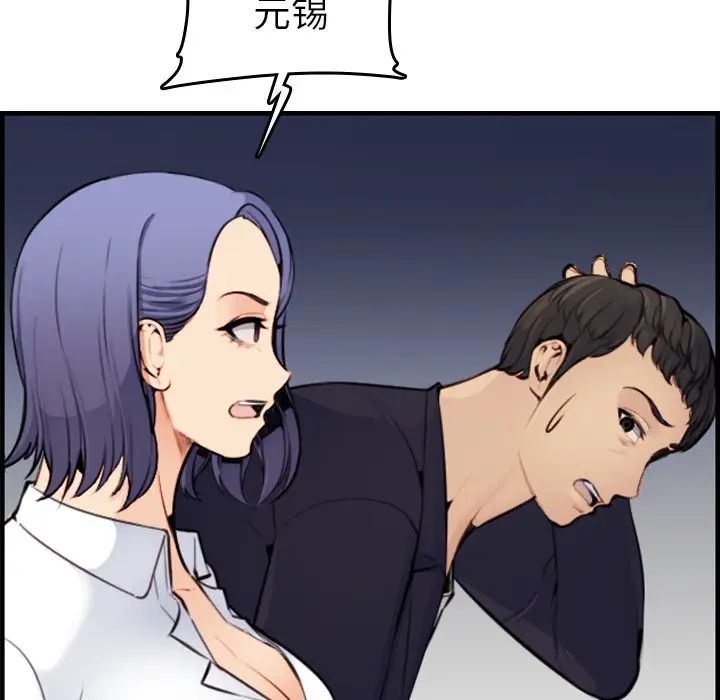 第8话 - 第8.jpg页