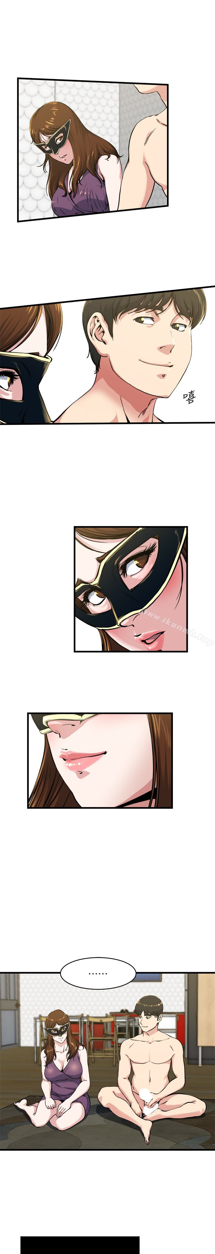 第57話-逐漸火熱的氣氛 - 第6.jpg页