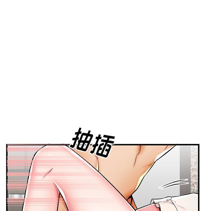 第38话 - 第83.jpg页